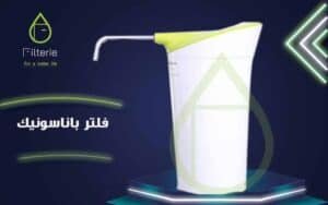 فلتر باناسونيك cs10 من filterie.com