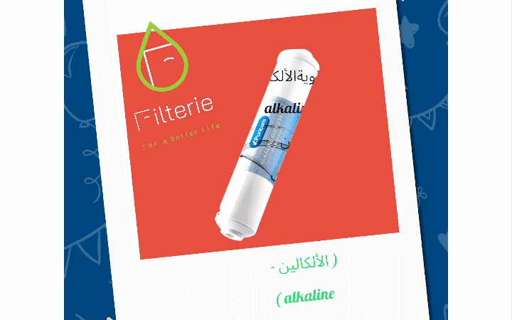 شمعة القلوية ( الألكالين - alkaline ) 1 شمعة القلوية ( الألكالين - alkaline )
