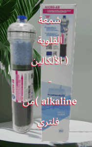 سعر مرحلة المياه القلوية (الكالين-Alkaline) الأوروبي