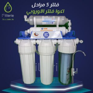 الدليل الشامل لفلاتر المياه في مصر 2026 الأنواع والأسعار وأفضل فلتر مياه 3 الدليل الشامل لفلاتر المياه في مصر 2026 الأنواع والأسعار وأفضل فلتر مياه