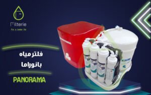 الدليل الشامل لفلاتر المياه في مصر 2026 الأنواع والأسعار وأفضل فلتر مياه 11 الدليل الشامل لفلاتر المياه في مصر 2026 الأنواع والأسعار وأفضل فلتر مياه