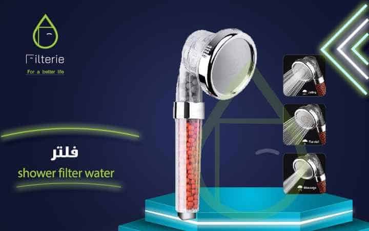 فلتر شاور دش 1 فلتر شاور دش