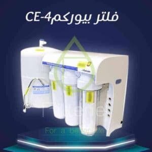 افضل نوع فلتر مياه في مصر 2022