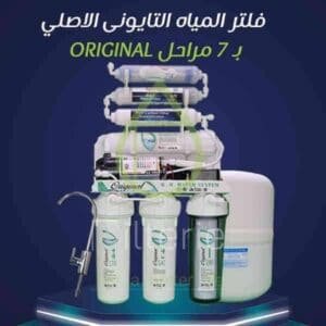 فلتر الماء هل هو صحي 8 افضل نوع فلتر مياه في مصر 2022