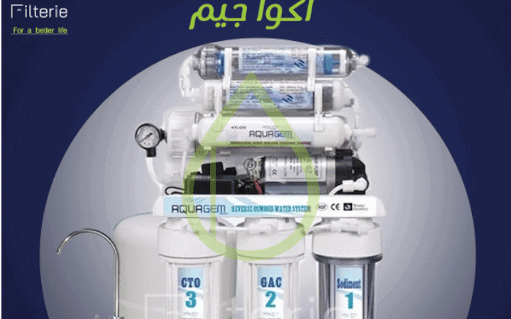 فلتر مياه اكوا جيم 7 مراحل