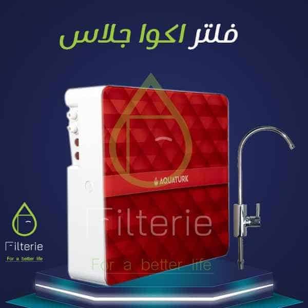 فلتر تركي