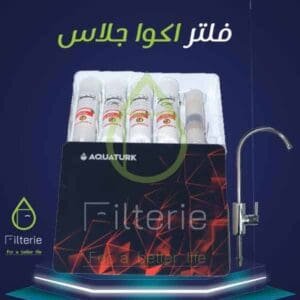 فلتر تركي 