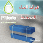أهم فوائد الماء الممغنط 4 الماء الممغنط اغرب من الخيال