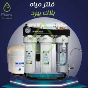 سعر فلتر تركي بلاك بيرد 2026 1 سعر فلتر تركي بلاك بيرد 2026