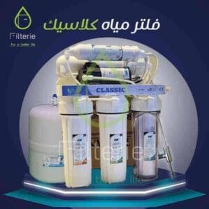 كلاسيك 16 16