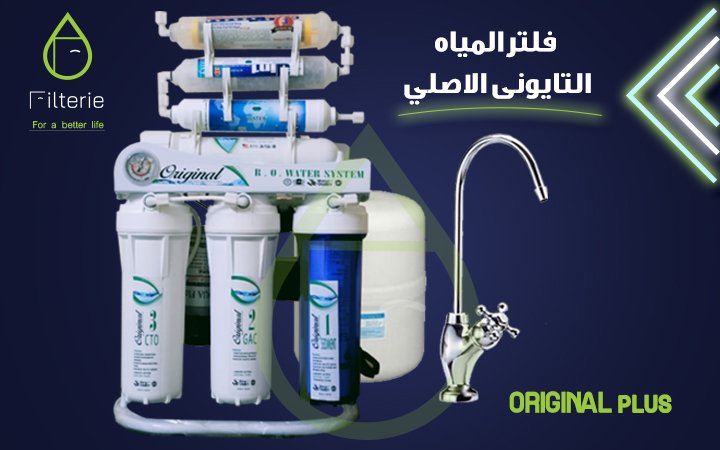 الفرق بين فلتر تانك باور وباور بلس 6 الفرق بين فلتر تانك باور وباور بلس