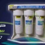  افضل فلتر تايواني

 بيوركم ce7