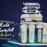 الفرق بين فلتر 5 مراحل و 7 مراحل 3 الفرق بين فلتر 5 مراحل و 7 مراحل
