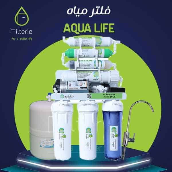 Vietnamese water filter 7 stages