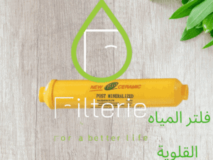 شمعة القلوية ( الألكالين - alkaline ) 6 فلتر المياه القلوية