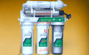 سعر فلتر مياه أكوا فلت X5 2 سعر فلتر مياه أكوا فلت X5