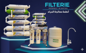 مراحل الفلتر و سعر فلتر مياه 8 مراحل تايوانى Original plus