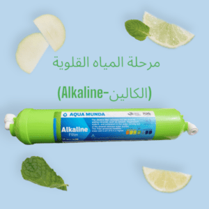 سعر مرحلة المياه القلوية (الكالين-Alkaline)