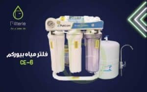 شركات فلاتر المياه بمدينة نصر 3 شركات فلاتر المياه بمدينة نصر شركة بيوريكم