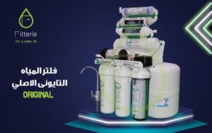 افضل فلتر تايواني 3 افضل فلتر تايواني