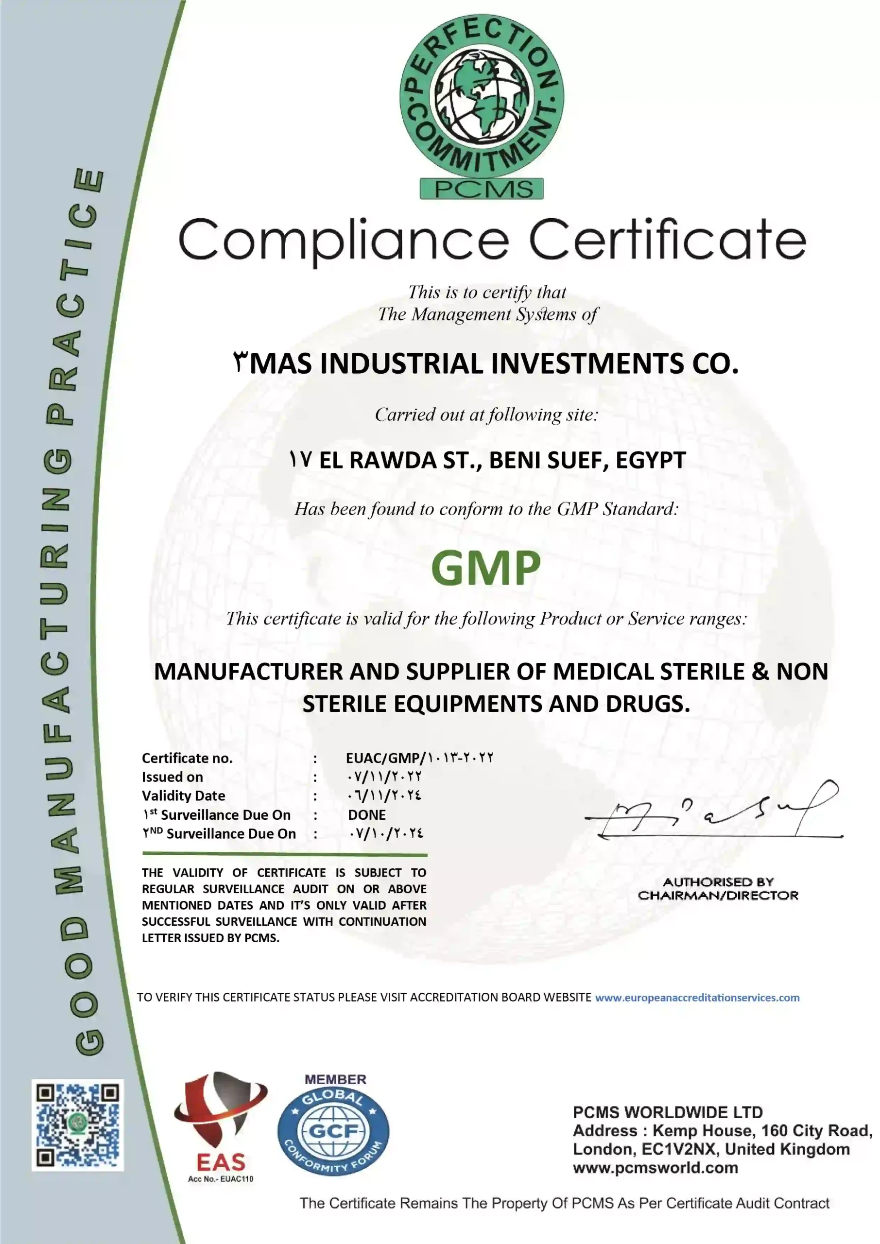 GMP cerificate