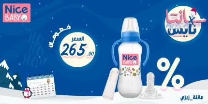 عرض عائلة زيزي