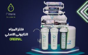 سعر فلتر تانك برو 2026 | مياه نقية بتكنولوجيا MicroShield 3 أفضل نوع فلتر للمياه