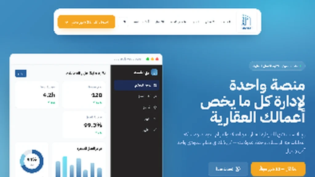 منصة ري إنفست — صورة الغلاف
